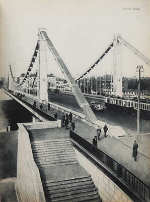 Moscow. [Москва: фотоальбом]. M.; L.: State art publishers, 1939.